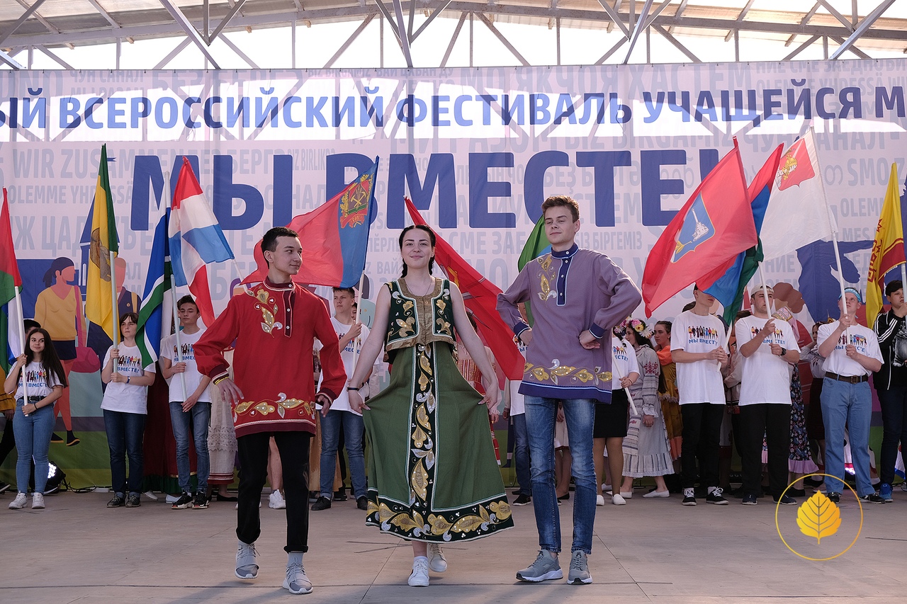 международный фестиваль мы вместе. екатеринбург конкурс мы вместе. эмблемы международных конкурсов. фестиваль мы вместе 2017 год. конкурс мы вместе ермолов.