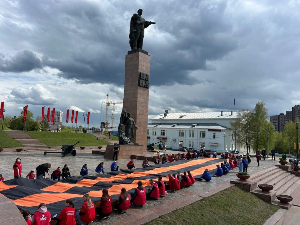 Акция «Георгиевская лента»