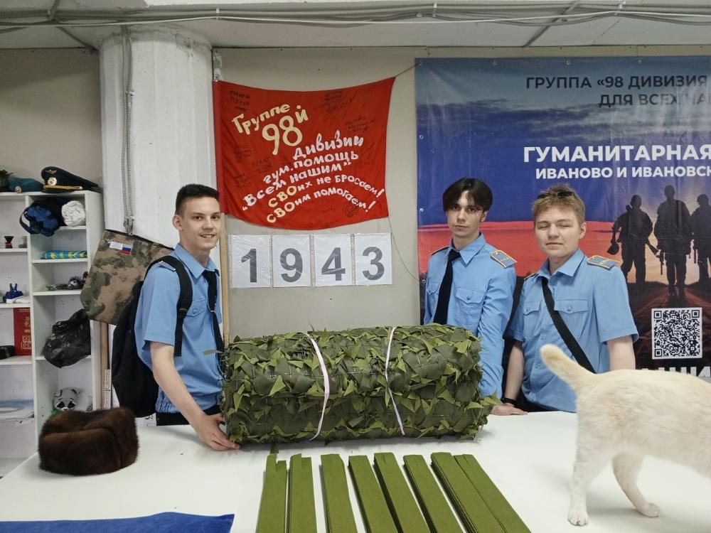 Волонтёрский центр