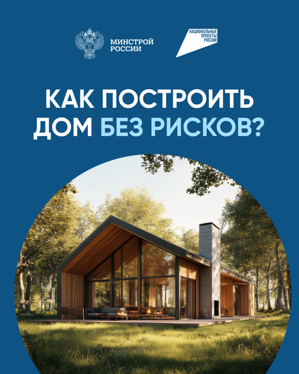 Надёжный способ защитить свои деньги