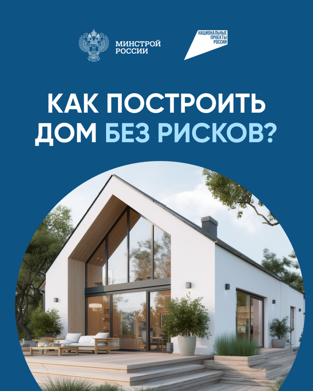 Надёжный способ защитить свои деньги