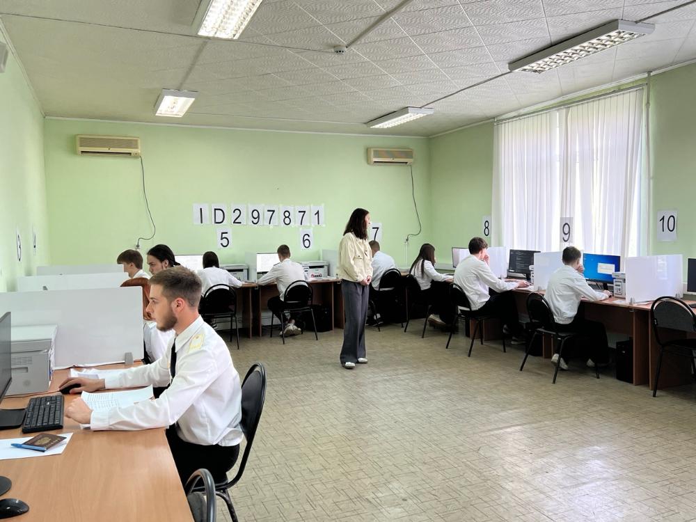 Демонстрационный экзамен
