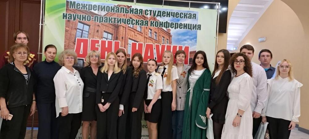 Конференция «День науки - 2026»