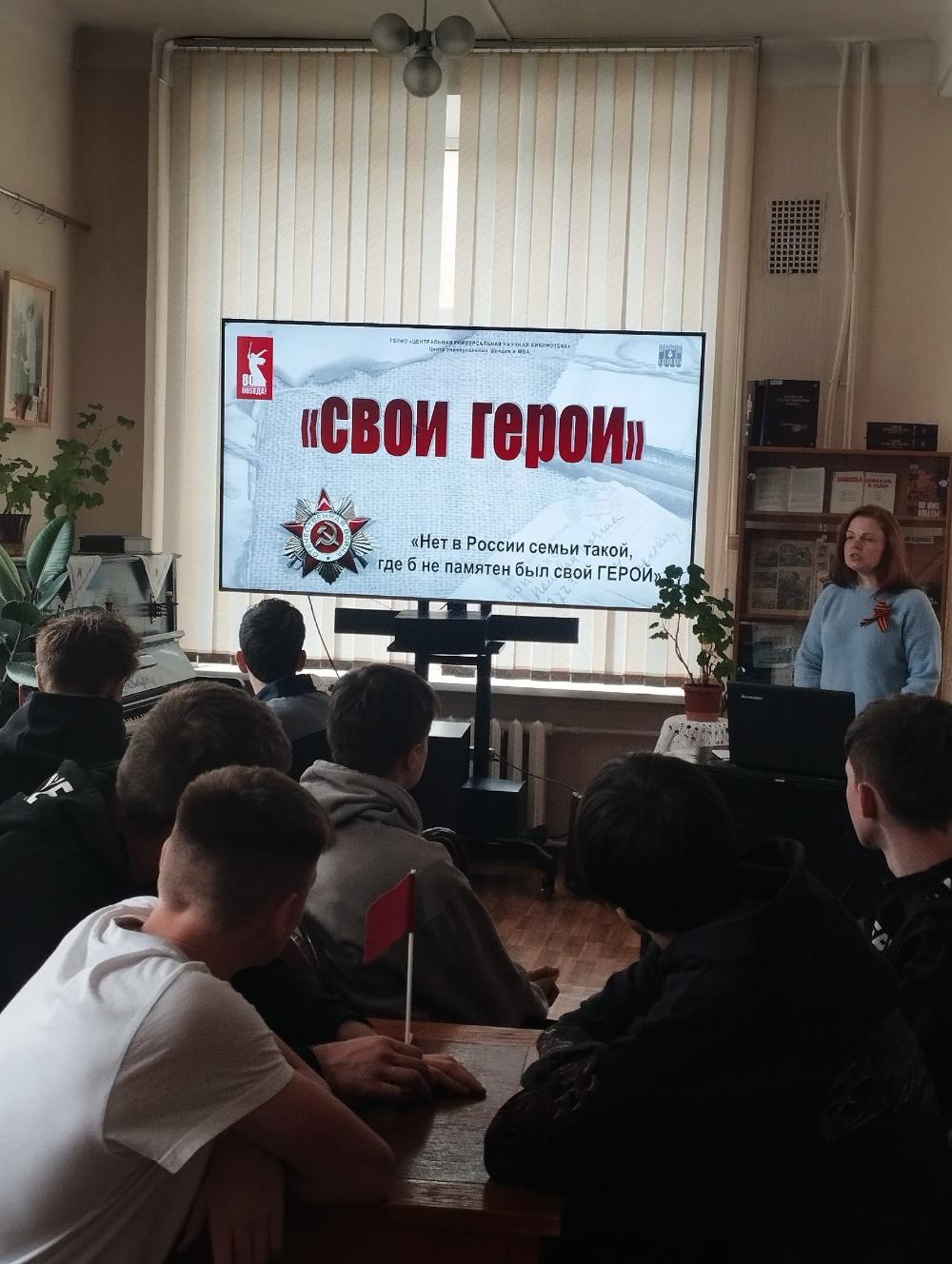 Знать, чтобы помнить