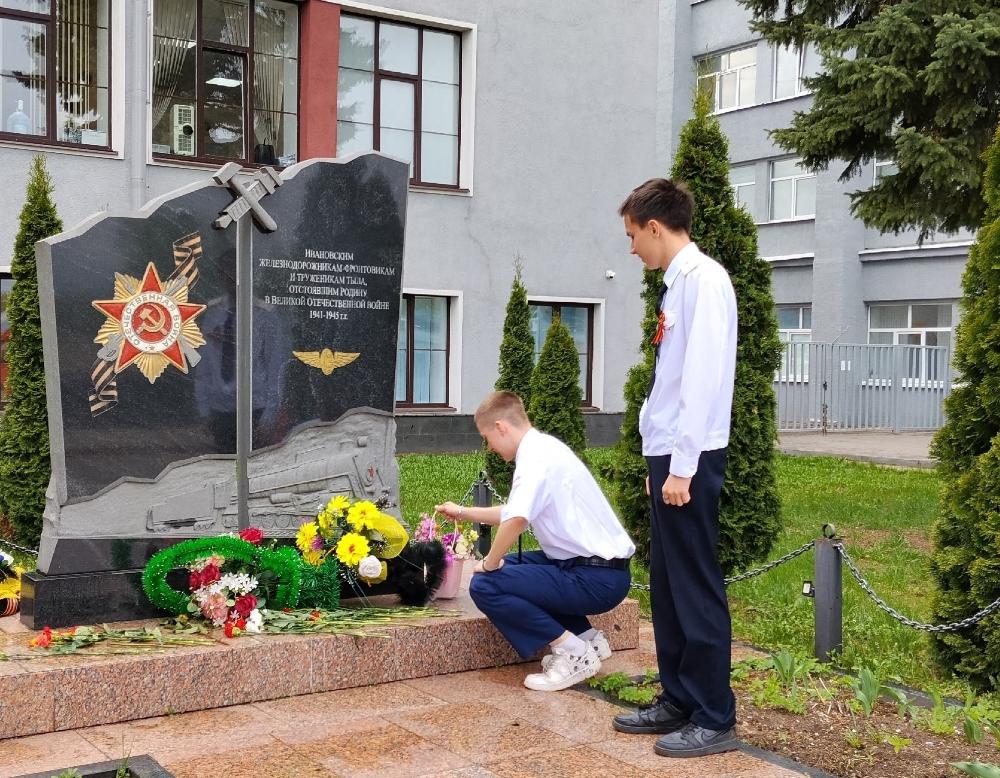 Возложение цветов на железнодорожном вокзале города Иваново к Мемориалу железнодорожникам