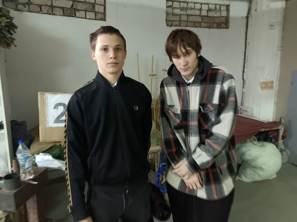 Волонтёрский центр