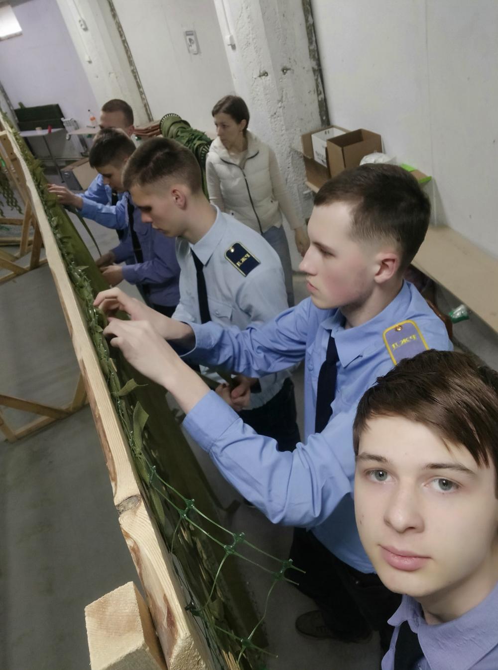 Помощь в плетении маскировочных сетей