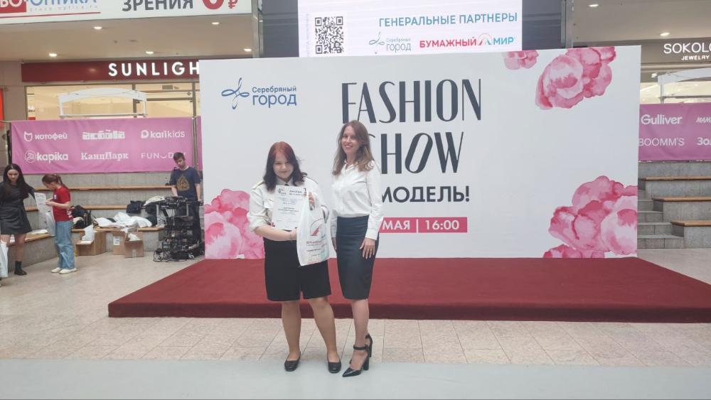Телефон доверия