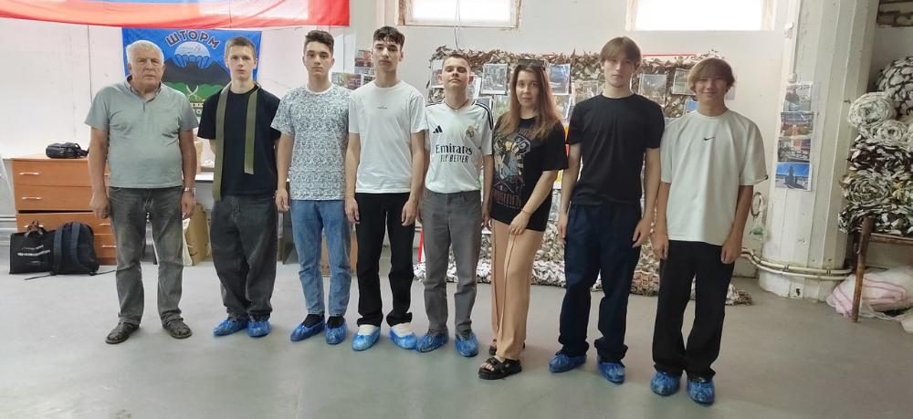 Волонтерский центр