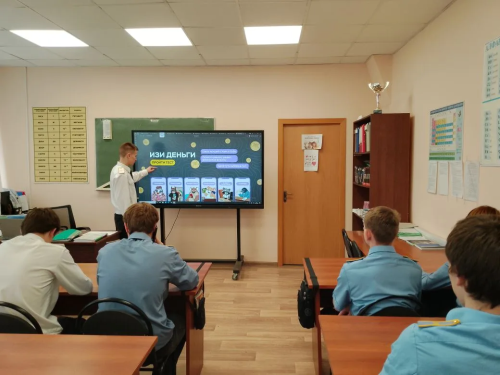 Финансовая грамотность для студентов