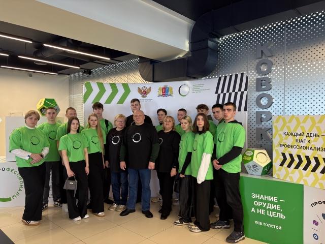 Торжественная церемония открытия Регионального этапа Чемпионата