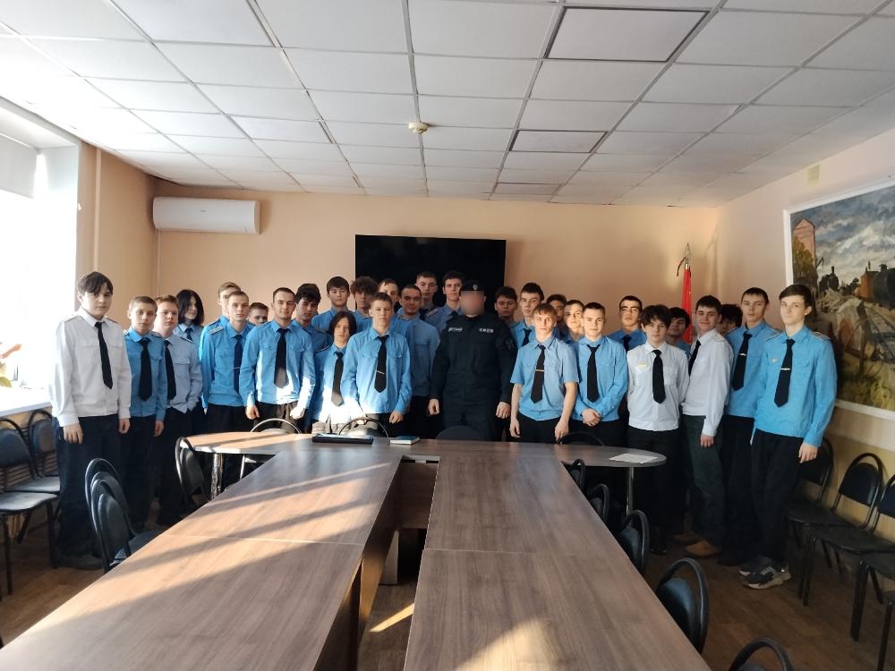 «Урок Мужества»