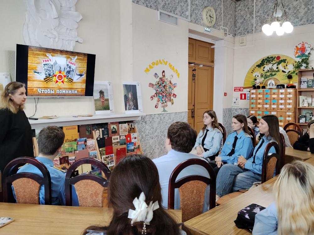 Студенты 1 курса группы 38/39 посетили программу «Чтобы помнили» в Ивановской областной библиотеке