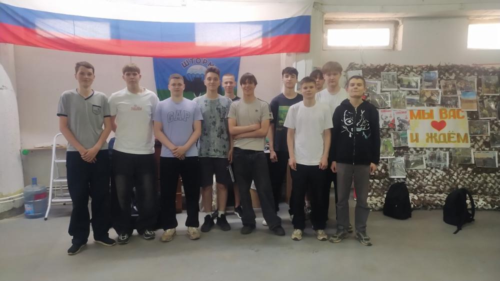 Волонтерский центр