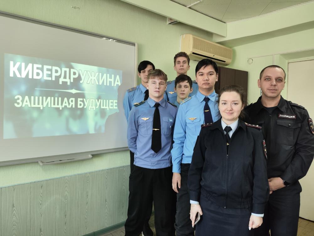 Заседание «Кибердружины»