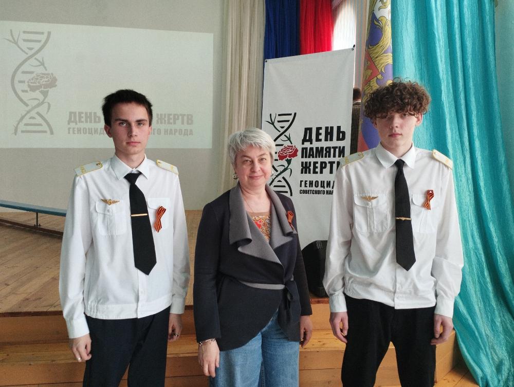 Образовательный интенсив для подростков «группы риска» «Мы не имеем права забывать!»