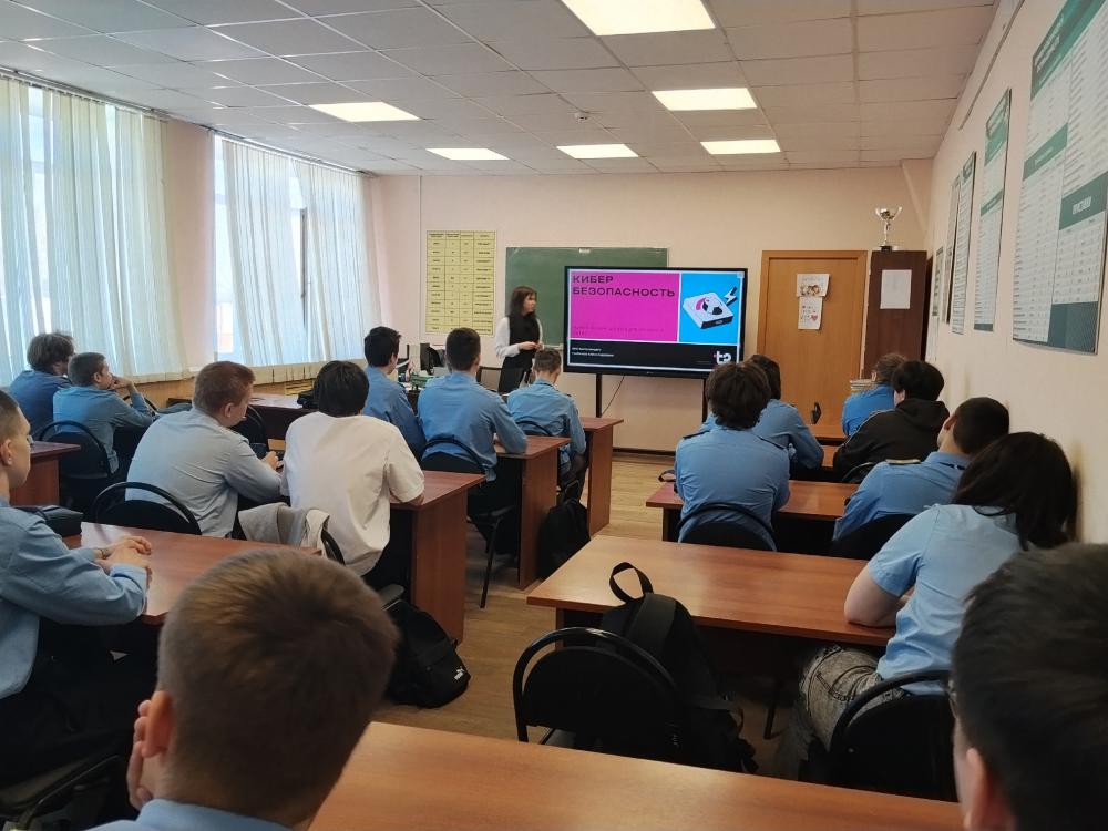 Урок по кибербезопасности от Tele2